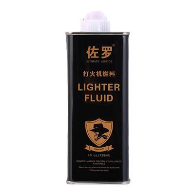 打火机煤油通用油正品燃油zippo