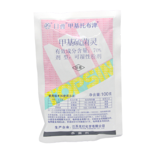 日曹甲基托布津70%甲基硫菌灵月季黑斑多肉花卉果树煤烟病杀菌剂