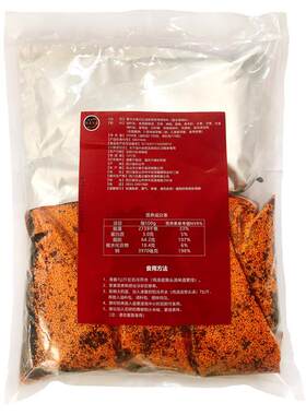 5斤商用钵钵鸡调料批发摆摊开店
