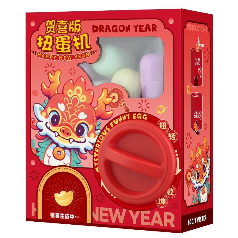 2026新款扭蛋机玩具男孩子礼物