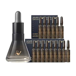 菜鸟和配方师第三代姜黄素精华液祛痘舒缓修护面部精华维稳去粉刺