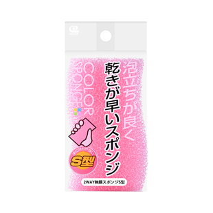 WAISE日本进口海绵擦厨房洗碗刷锅神器清洁抹布去污海棉块魔力擦