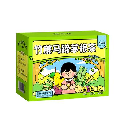 竹蔗茅根马蹄水玉竹麦冬雪梨茶清火润燥适合儿童生津喝的养生茶包