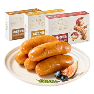 秋林里道斯官方旗舰店高蛋白即食芝士烤肠黑椒肉肠麻辣龙虾肠零食