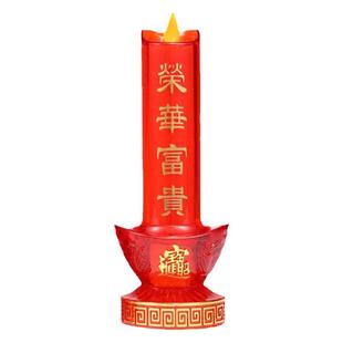 led电子蜡烛灯电池插电财神灯观音供佛蜡烛台关公供奉招财长明灯
