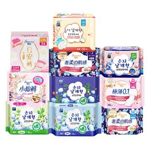 韩国进口恩芝樱恋卫生巾超薄干爽透气日夜用姨妈巾小仙裤安睡正品