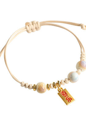 新中式民族风陶瓷手链瓷珠串珠编织手绳男情侣手串女学生文艺饰品