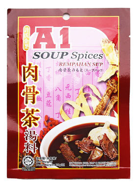 整盒汤料新加坡马来西亚肉骨茶35