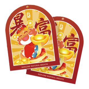 京曦JX香氛卡车载香薰2025新款香片持久清新淡香汽车内衣柜橱挂饰