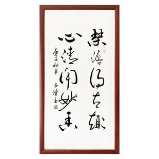琴澹得古趣心清闻妙香书法作品挂画名家手写客厅书房字画装裱定制