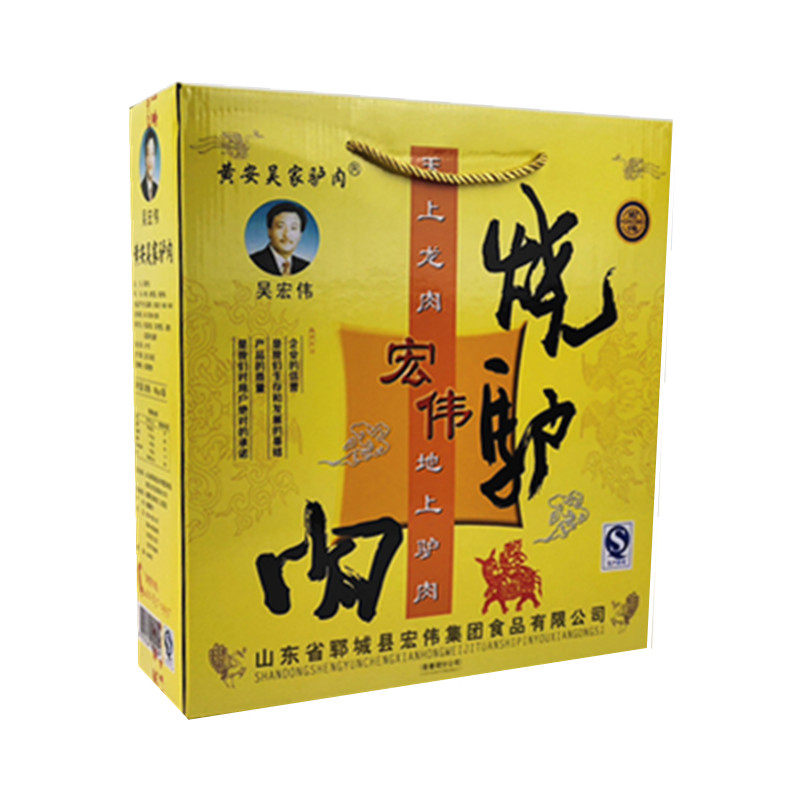山东菏泽特产黄安吴家宏伟驴肉