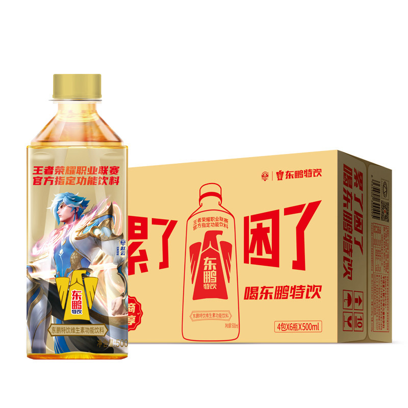 凑+金币68.05维生素功能性饮料500ml*24瓶