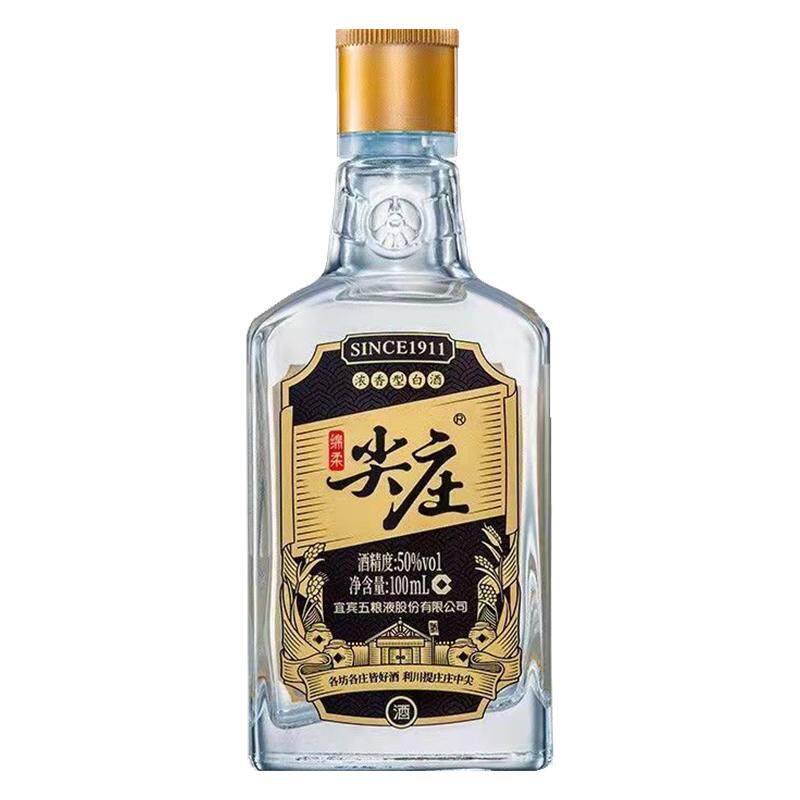 【优级酒水】尖庄小瓶高光酒42度50度100ml*24瓶装  浓香型酒