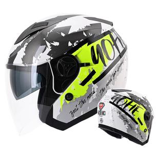 YOHE永恒官方旗舰摩托车头盔868男女双镜片四季半盔冬季电动新3C