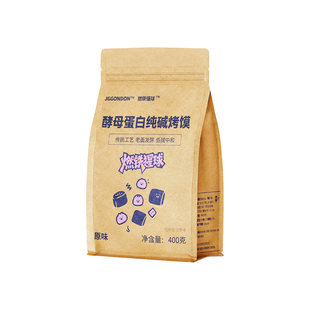 JGGONDON酵母蛋白纯碱烤馍低脂高蛋白非油炸馍片解馋零食山西特产