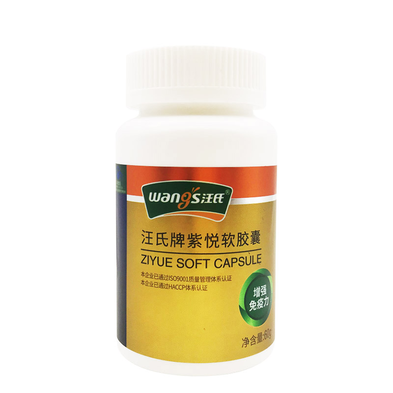 蜂胶汪氏买就送305克多花蜜
