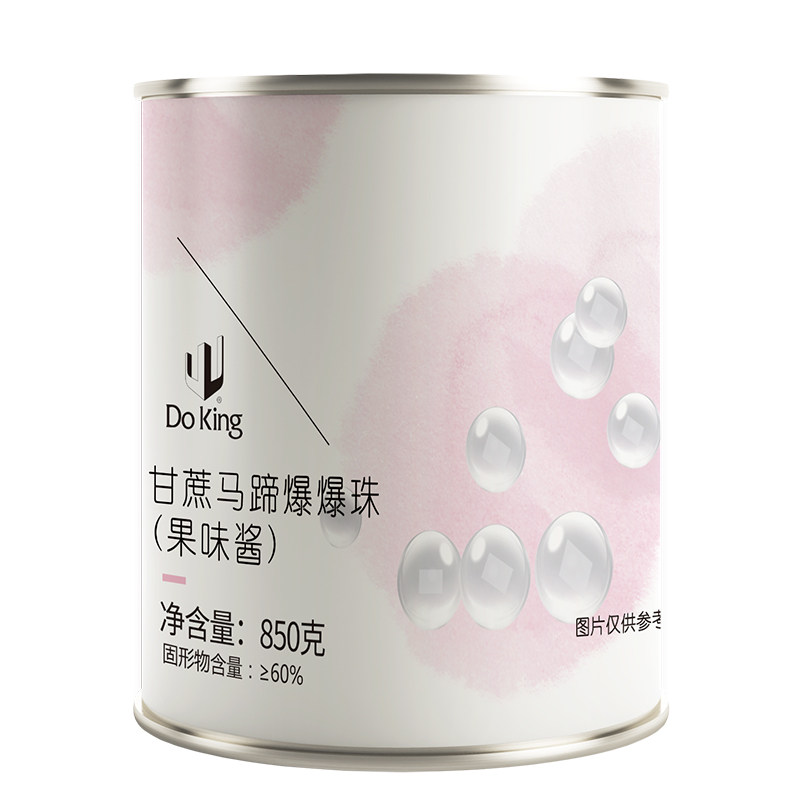 盾皇马蹄爆珠奶茶小料脆啵啵晶球