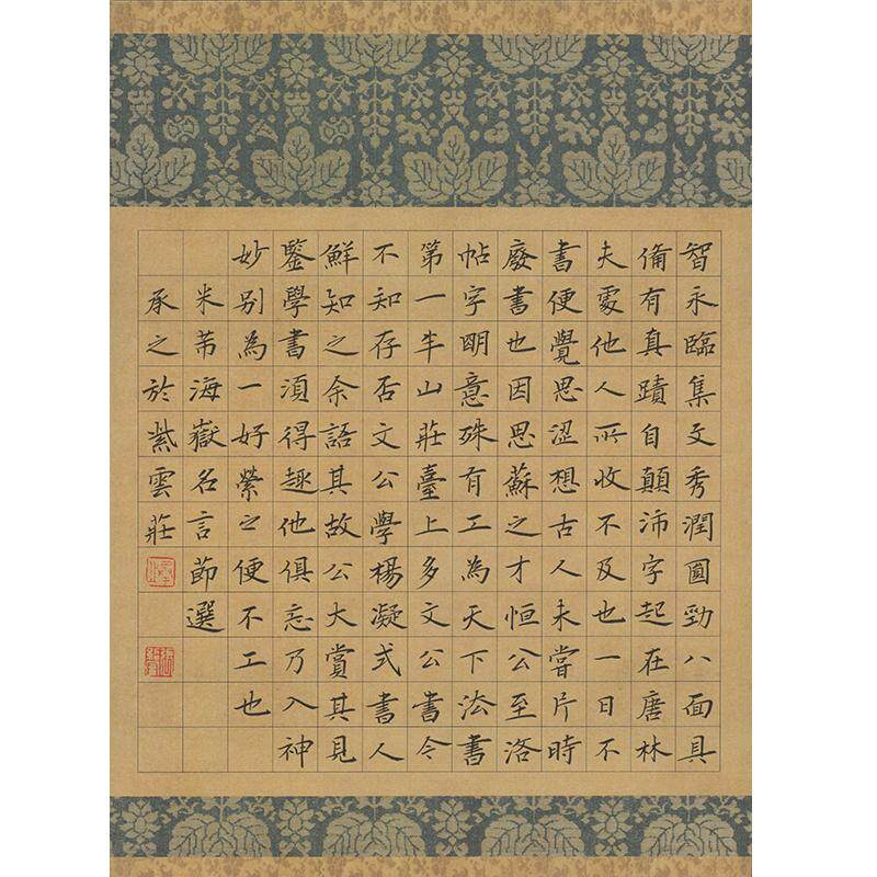 硬笔书法作品纸a4国展加厚专用纸