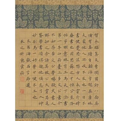硬笔书法作品纸a4国展加厚专用纸