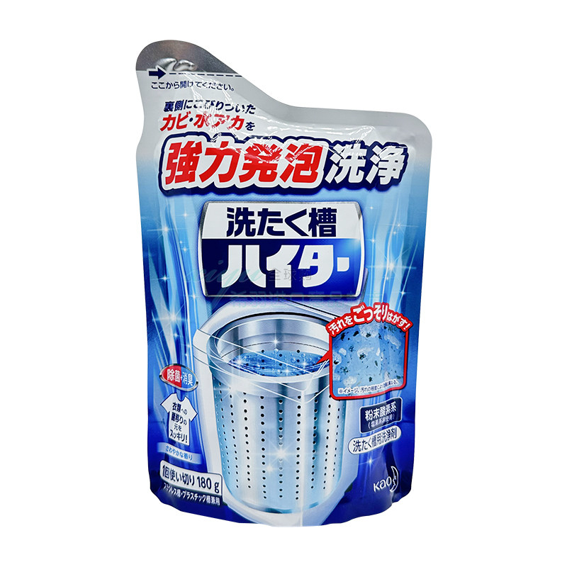 日本kao花王洗衣机槽清洗剂全自动滚筒波轮通用除垢去污杀菌消毒