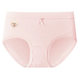 GOSO抑菌高弹女士内裤无痕透气中腰三角裤