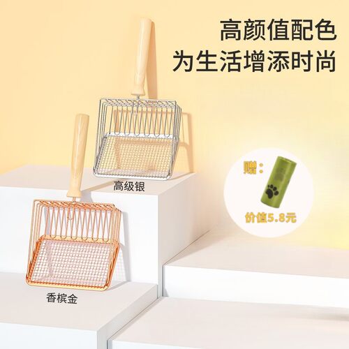 咪铲屎神器猫砂便携二合一金属铲大号细小孔猫金属猫砂铲加垃圾袋