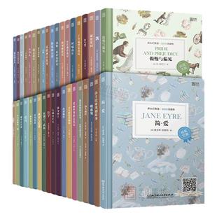 【正版含音频】床头灯系列英语读物本3000词 中英文对照双语分级阅读训练书籍 了不起的盖茨比傲慢与偏见呼啸山庄云图推荐