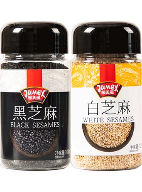 极美滋炒熟黑免洗即食白芝麻