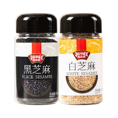 极美滋炒熟黑免洗即食白芝麻