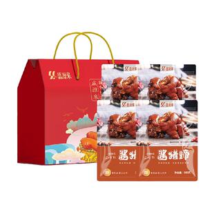 青岛流亭猪蹄山东土特产肉食熟食开袋即食中秋礼盒酱熟卤猪脚卤味