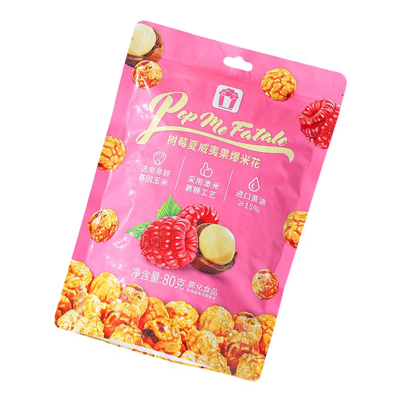 吉利火星巧克力树莓味道爆米花玉米粒网红零食小吃休闲食品办公室