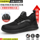 轻便防臭绝缘安全工作鞋 劳保鞋 透气防砸防刺穿钢头男士 夏季 男款
