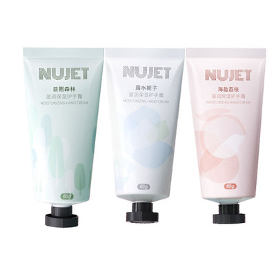 NUJET雪融滋润护手霜3支装