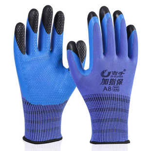 新款劳保手套劳工干活耐磨工作加厚橡胶防水防滑工地专用建筑胶皮