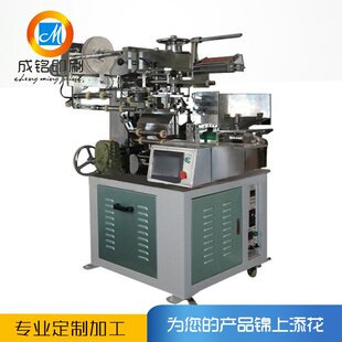 全自动圆柱体热转印机 中性笔三角笔筷子热转印 笔杆高速热转印机