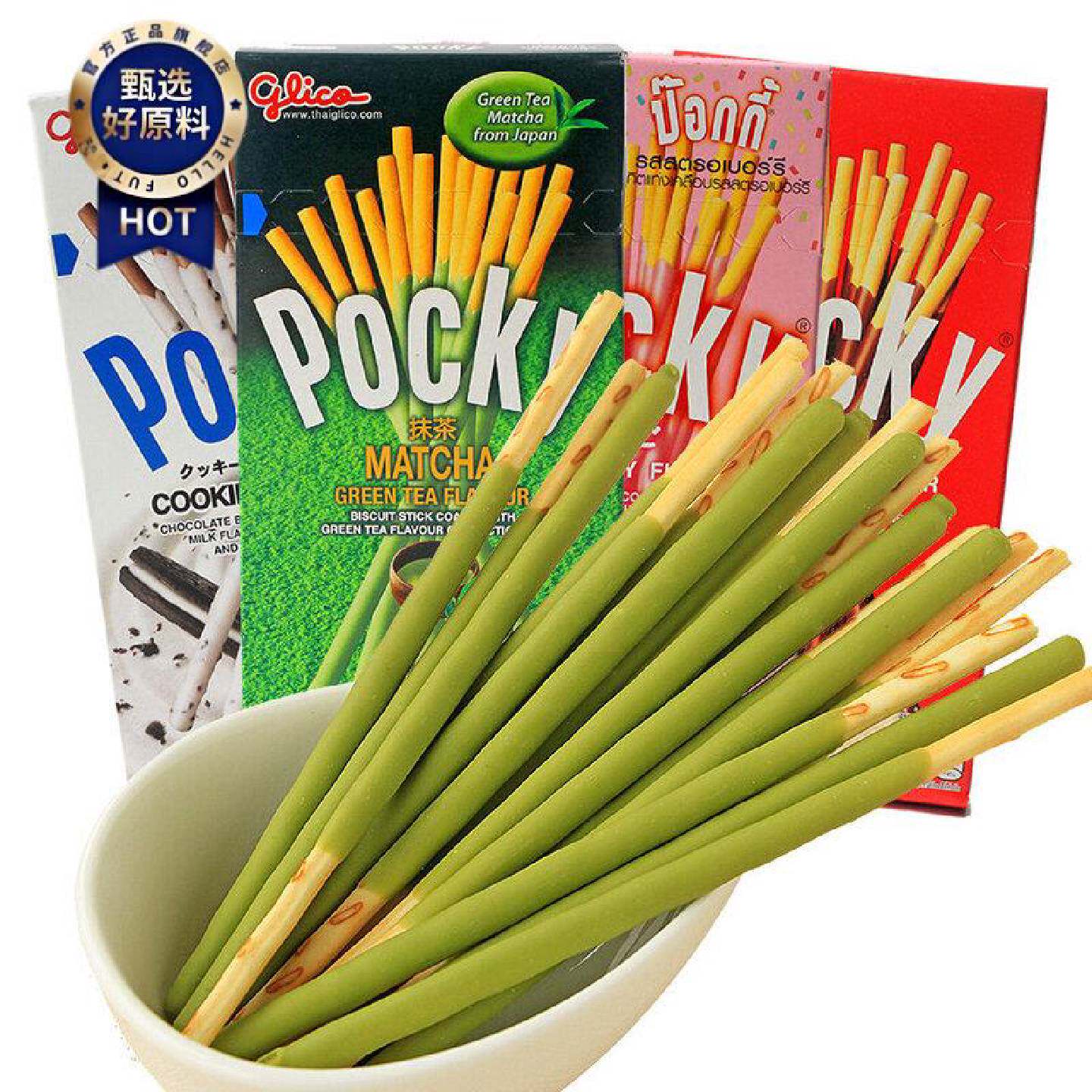 泰国进口零食品格力高Pocky涂层饼干百奇抹茶奶油草莓巧克力棒