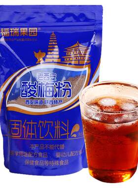 福瑞果园酸梅粉果汁粉冲饮