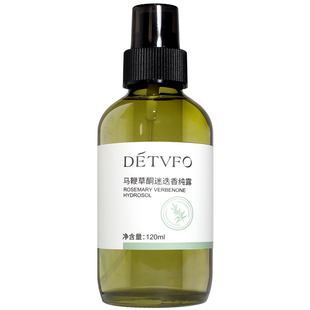 迷迭香补水保湿马迷纯露去闭口粉刺毛孔收缩堵塞疏通男女化妆花水
