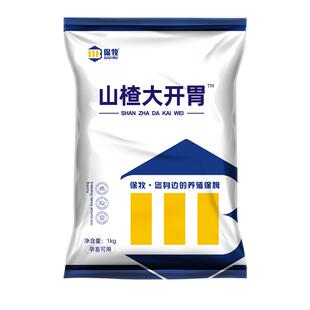 山楂粉兽用山楂大开胃养殖猪益生菌饲料添加剂牛羊用