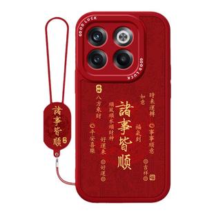 福禄满年适用一加ACEPro手机壳oneplusACE竞速版1+ace新款oneplus小羊皮硅胶本命年2026新年马年套软男女pro