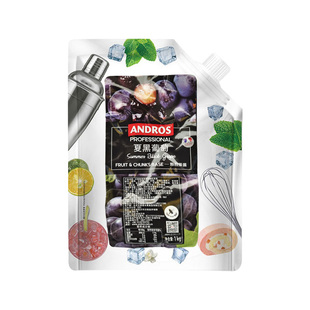 安德鲁夏黑葡萄颗粒果酱1kg果茶冲饮烘焙原料奶茶店用冰沙果溶