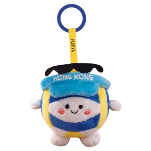 八斤八创意卡通排球毛绒小玩偶挂件钥匙扣书包包挂饰男生日礼物