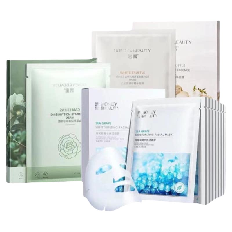 官方正品深层补水面膜