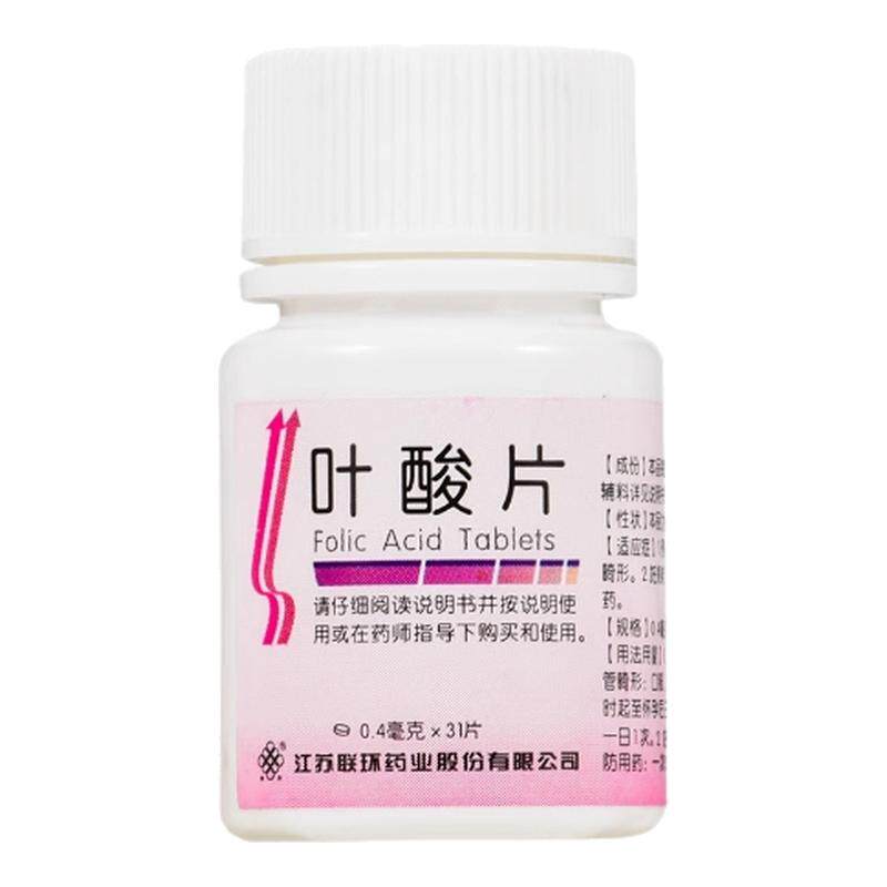 江苏联环叶酸片31片 预防胎儿先天性神经管畸形妊娠哺乳