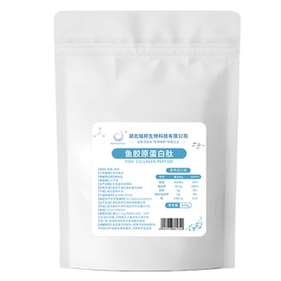 鱼胶原蛋白肽小分子活性肽食品级胶原蛋白原料冲剂正品湖北瑞邦