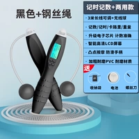 Двойное использование = веревка Большой шарик+проволочная веревка/двойное магнитное количество управления/черное