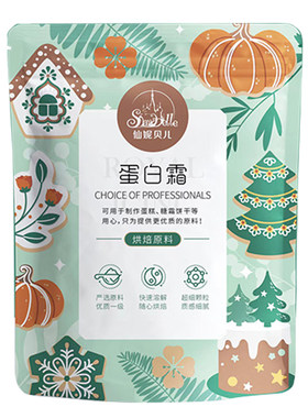 饼干原料蛋白霜蛋清粉蛋白粉烘焙
