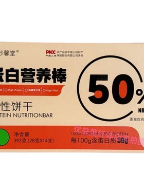 绾柔蛋白营养棒酥性饼干抖音微商营养师同款产品官方正品