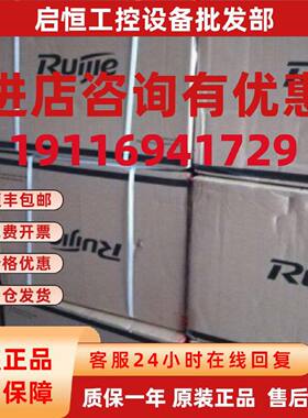 议价锐捷RG-S2928 2952  2910 5510 5750 2628 2528 5300 5310交