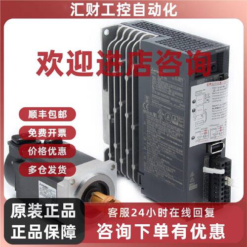 议价三菱驱动器 MR-J4-10B-RJ020/20B/40B/60B/70B/100B/200B-RJ0